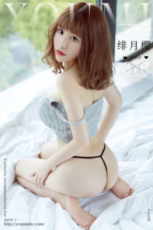 善良的少妇