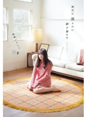菩提幽魂