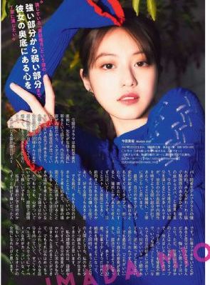 辉夜姬物语